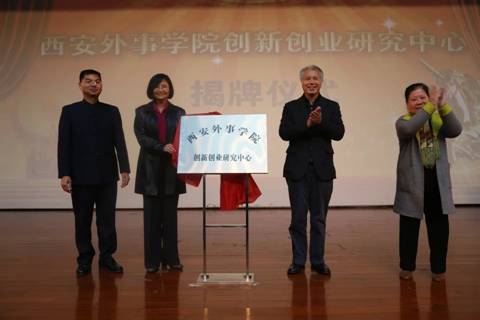 http://www.xaiu.edu.cn/_mediafile/xaiu/2015/11/11/2950ammkkq.jpg