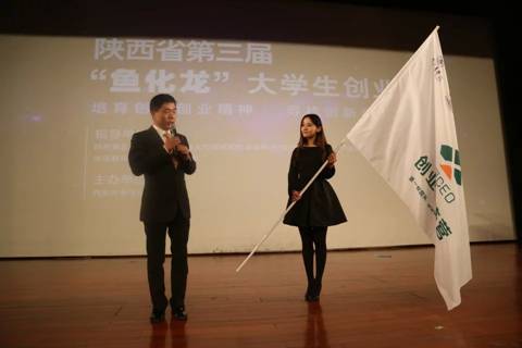 http://www.xaiu.edu.cn/_mediafile/xaiu/2015/11/11/24o43q8rsl.jpg